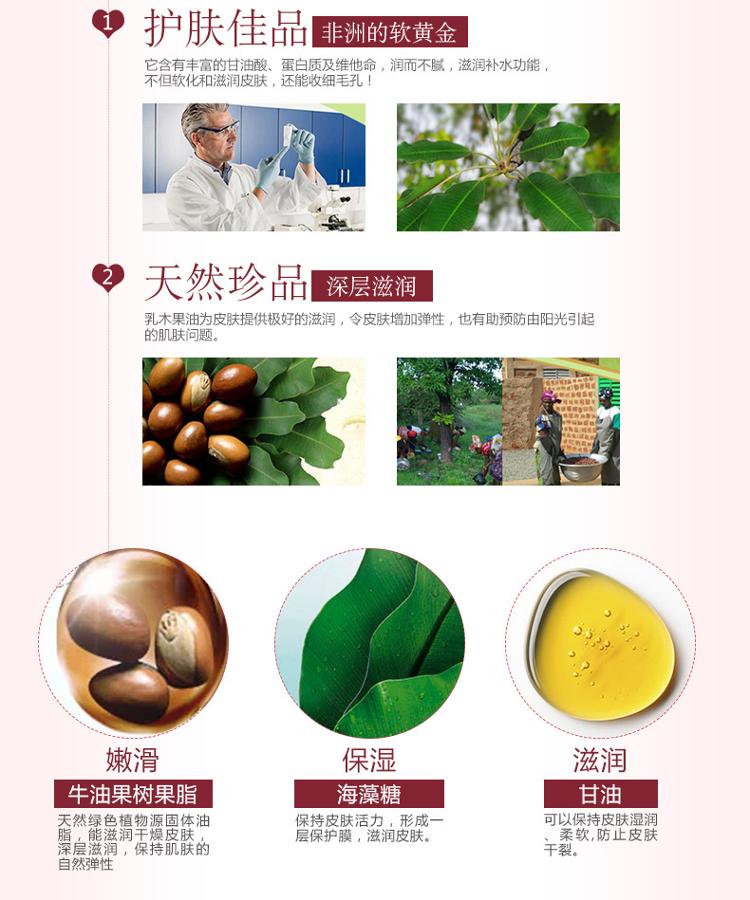产品规格:30ml*6片  适合人群:干性,混合性肌肤  主要成分:牛油果树