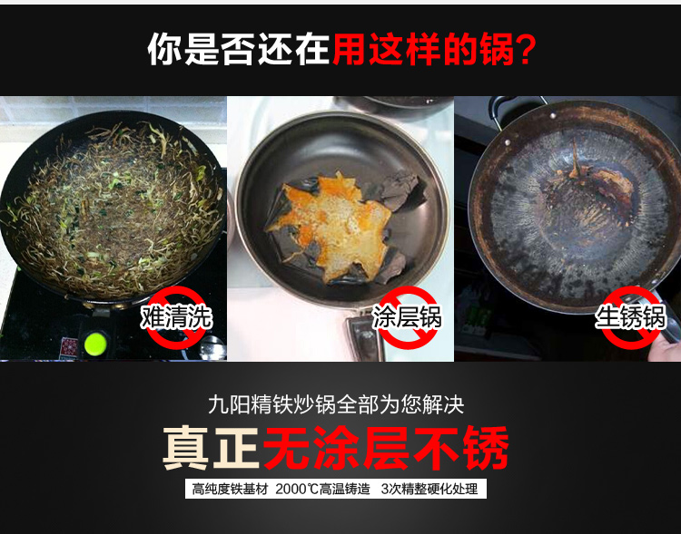 
                                【京东超市】九阳（Joyoung）炒锅32cm可立盖精铁真不锈锅具CTH3203            