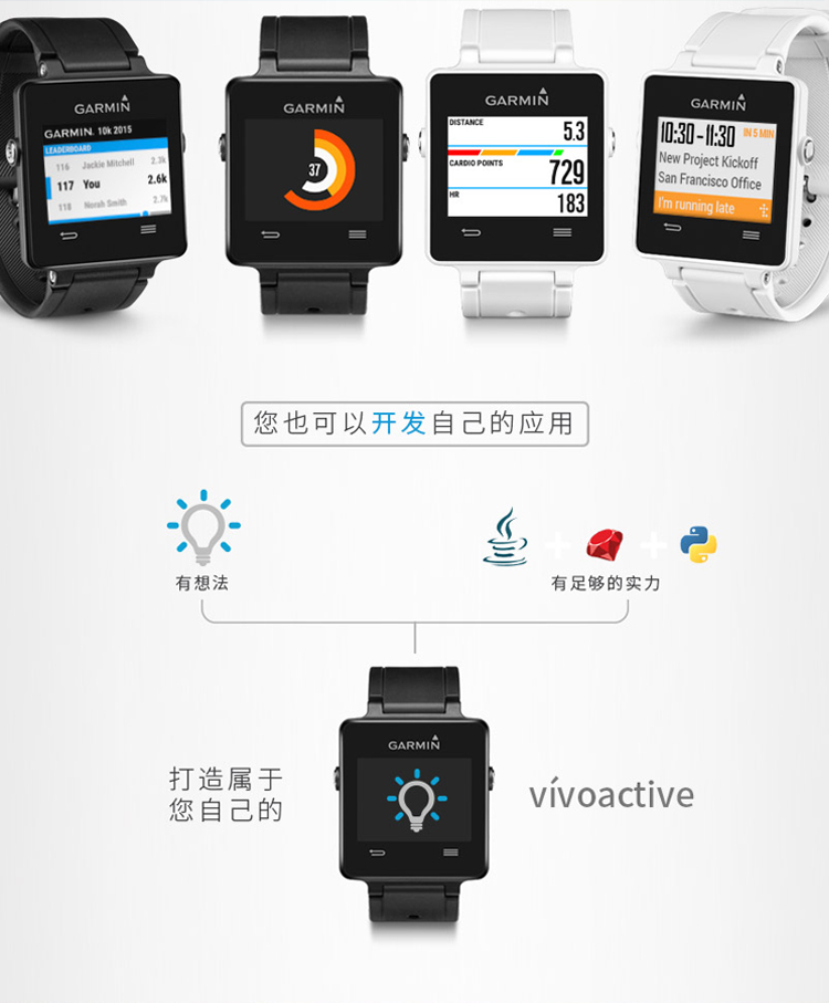 佳明（GARMIN）vivoactive 黑色智能运动腕表GPS超薄手表跑步骑行游泳高尔夫智能通知