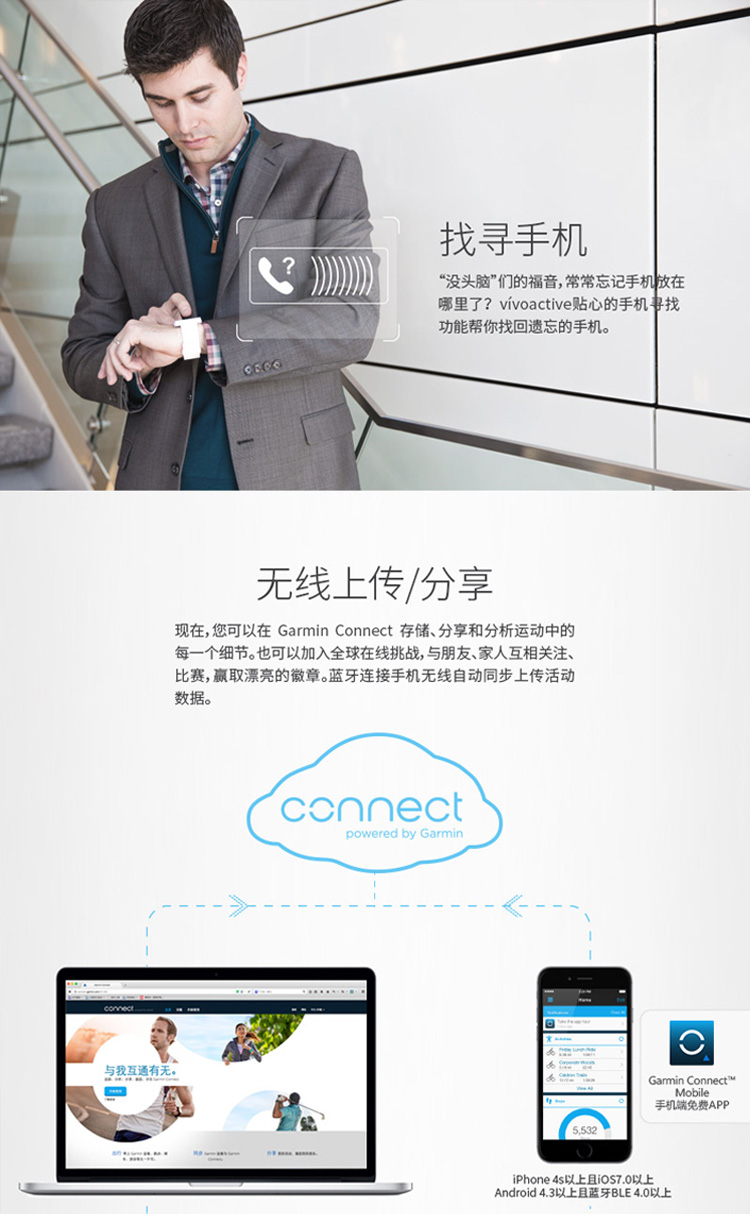 佳明（GARMIN）vivoactive 黑色智能运动腕表GPS超薄手表跑步骑行游泳高尔夫智能通知