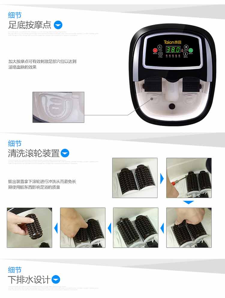 
                                        
                                        泰昌（Taicn）TC-5197 全自动按摩足浴盆洗脚泡脚桶                