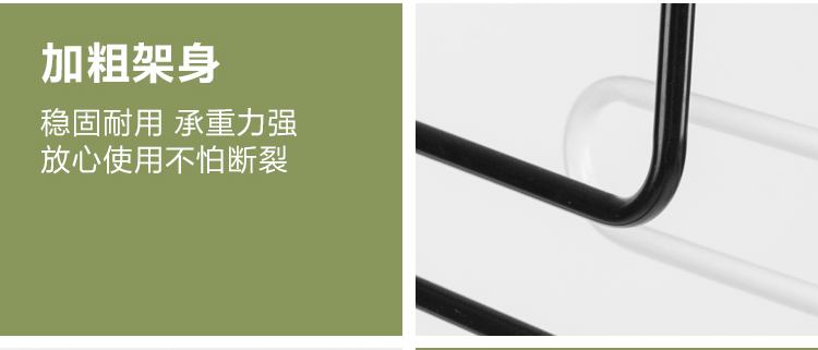 日益新S型衣柜挂裤架 西裤挂衣架 魔术挂裤衣架 黑色 RYX-0254