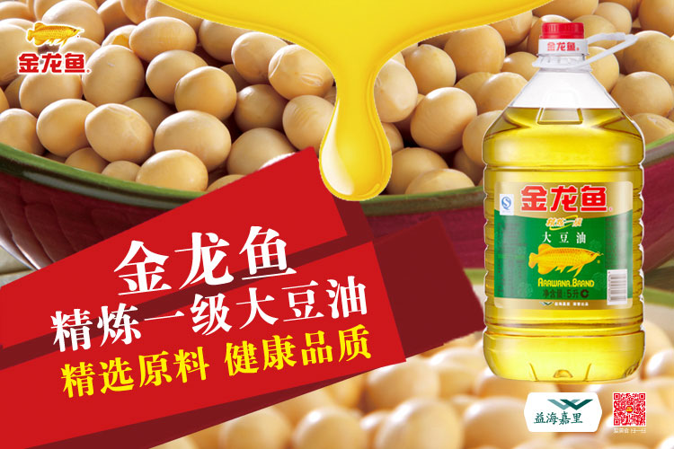 
                                        
                                                            金龙鱼 食用油 精炼一级 大豆油 5L                