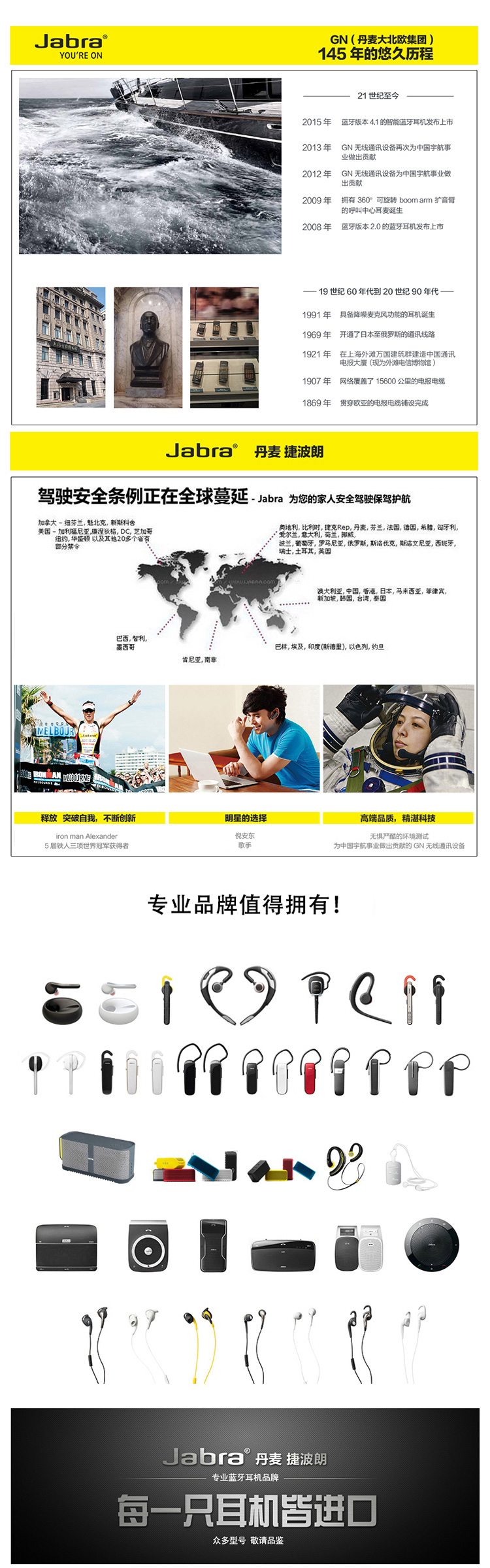 
                                        
                                                            捷波朗（Jabra）Boost/劲步 商务蓝牙耳机单耳自营 苹果oppo华为vivo手机通用 玫瑰金                