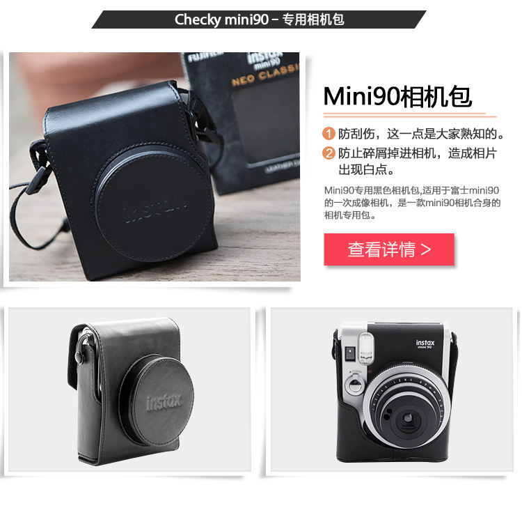
                                                                                富士instax立拍立得 一次成像相机 mini90 棕色                
