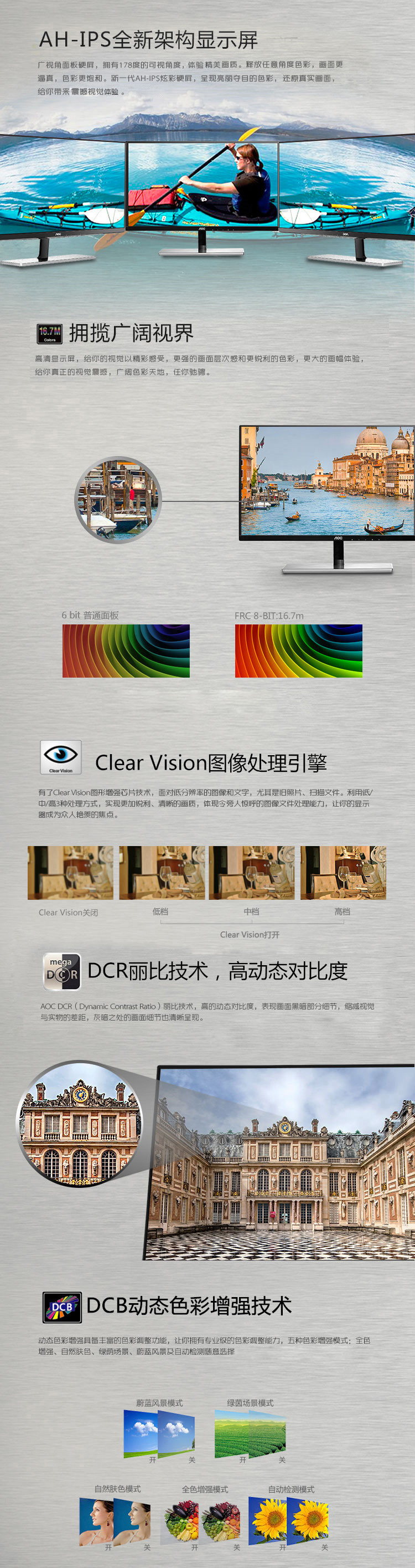 
                                                            AOC I2379VHE 23英寸AH-IPS广视角窄边框爱眼不闪屏电脑显示器(HDMI)                