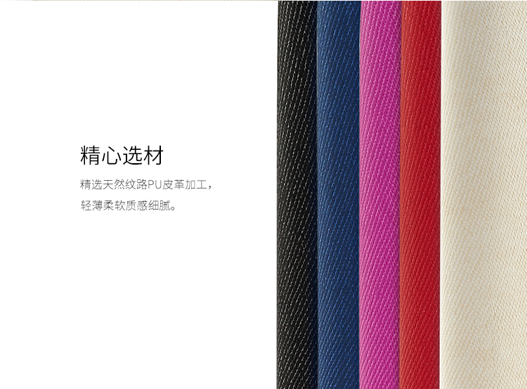 魅蓝note2 皮革保护壳（绅士蓝）