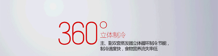 
                                        奥马（Homa) BCD-388DV 388升 一级能效 十字对开门 多门冰箱（靓雅红）                