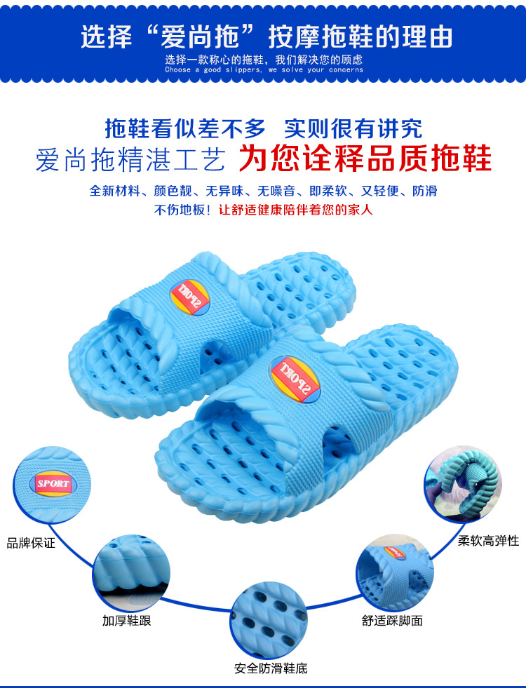 爱尚拖 新款轻便拖鞋920 女款 浴室 透水 防滑 粉红 37 （尺寸偏小一码）