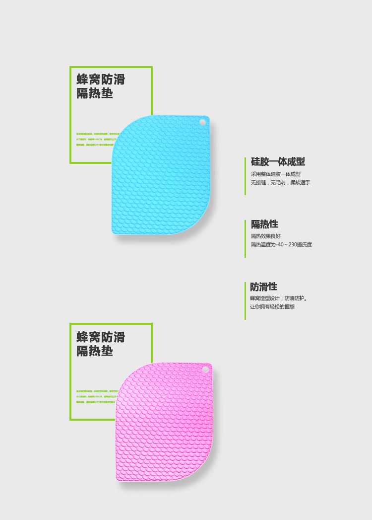 艾尚乐ASSALi 有机硅胶树叶形蜂窝防滑隔热垫两只套装AS027