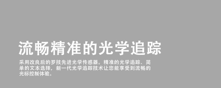 
                                        
                                                                                罗技（Logitech）M275 鼠标 无线鼠标 办公鼠标 右手鼠标 灰色 带无线2.4G接收器                