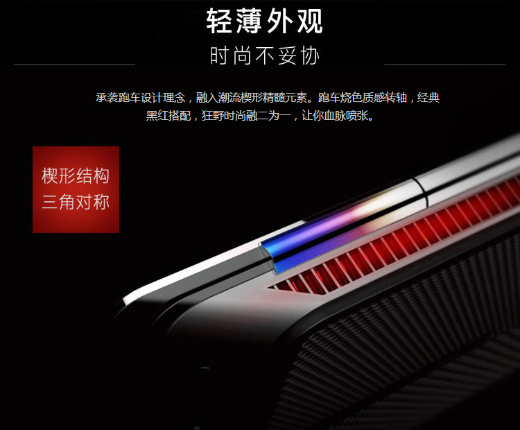 惠普（HP）OMEN 15-5014TX 15.6英寸触控型游戏笔记本电脑(i7-4710HQ 16GB 512G SSD GTX860M 4G独显 Win8.1)