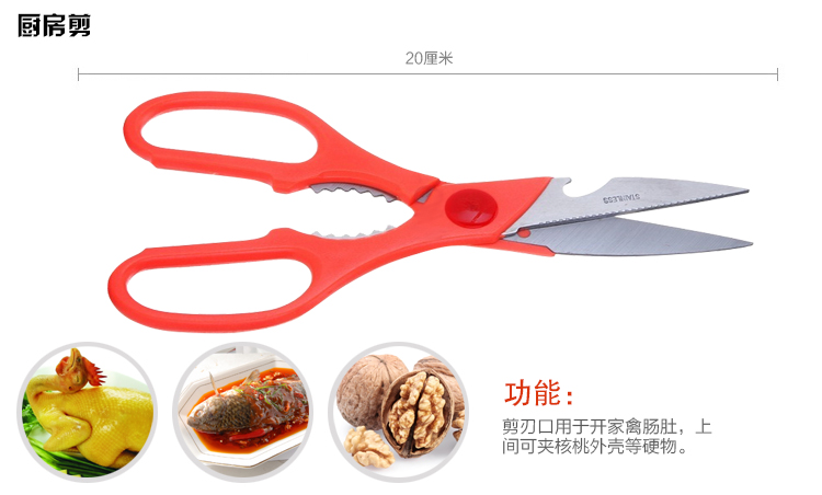 
                                        
                                        巧媳妇 天之骄子钢柄八件套刀 刀具套装T-028                