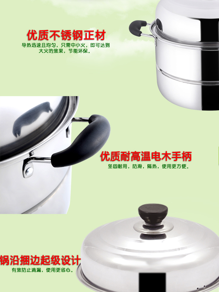 
                                        东森32CM不锈钢双篦蒸锅                
