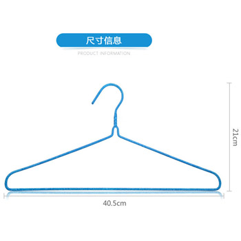 加品惠 浸塑衣架 加固干湿两用晒衣架10支装JX-0589 青花瓷色