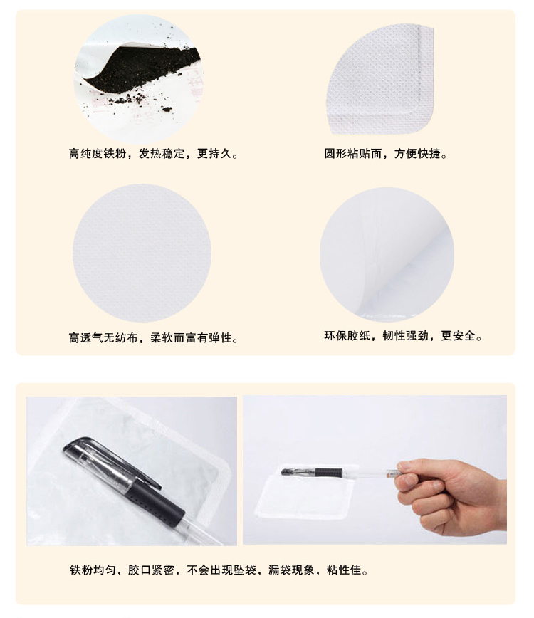 
                                        
                                                            朵兰暖贴 暖宝帖暖宝宝贴发热贴暖身贴保暖防护贴（巴布熊30片）                