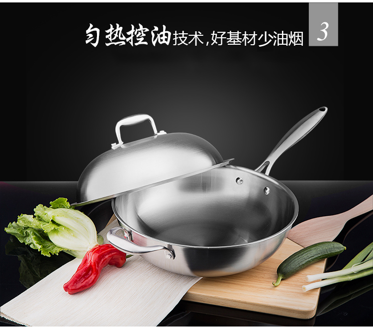 
                                        
                                                            【京东超市】炊大皇炒锅304不锈钢锅32cm健康无涂层高拱盖电磁炉炒锅WG14450                