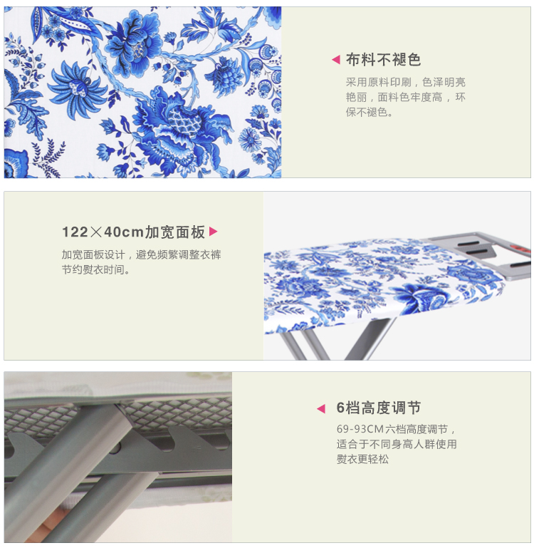 
                                        
                                        持家（CHICGAL）旗舰款CJ-T005 青花白釉 家用折叠烫衣板熨衣板特大号                