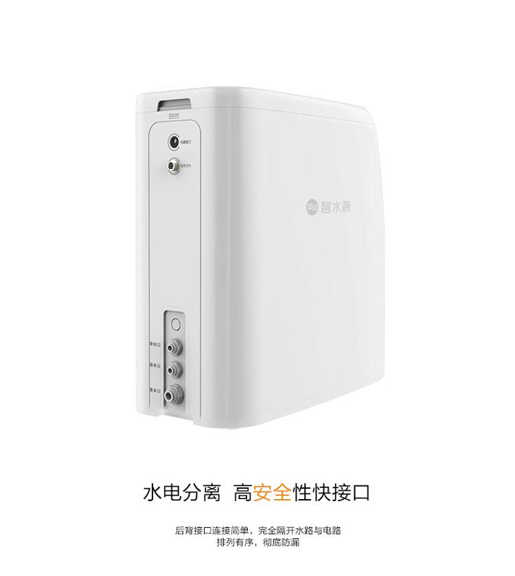 碧水源（Originwater） D401 家用厨下纳滤净水机