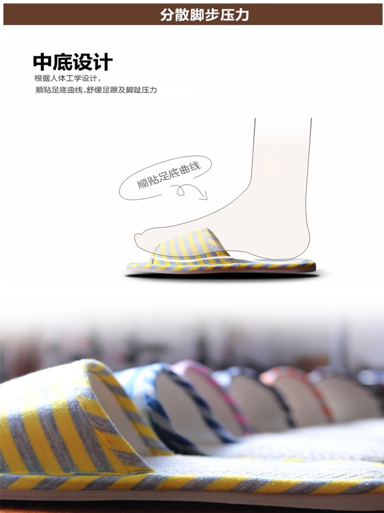 晟旎尚品 家居亚麻拖鞋 时尚条纹深蓝色   男款 42-43码