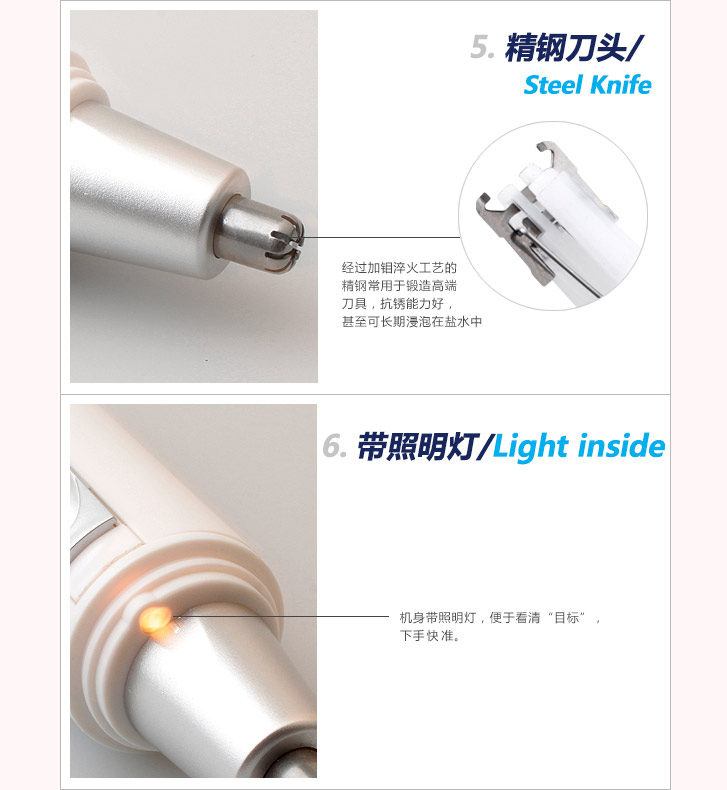 雷瓦（Riwa）RA-546A 鼻毛修剪器 电动剃鼻毛剪 剪鼻毛器 修鼻毛