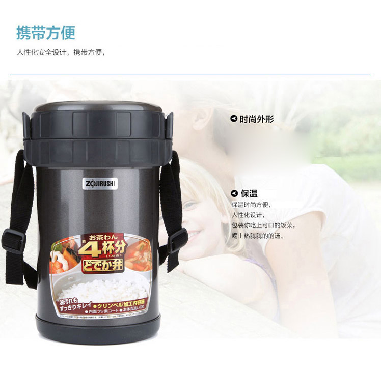 象印2000ml不锈钢真空保温便当SL-XB20-HG