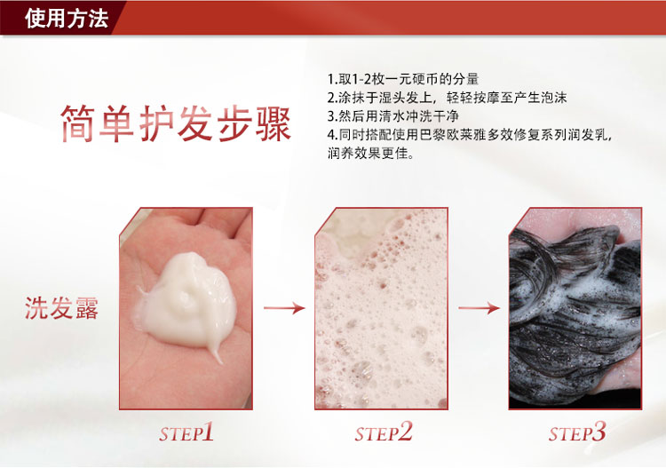 
                                        
                                                            欧莱雅（LOREAL）多效修复洗发水700ml（滋养修复强韧防断发洗发露）（新老包装随机发货）                