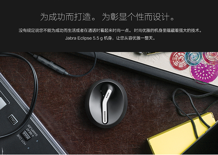 
                                        
                                                            捷波朗（Jabra）Talk55 无线单耳蓝牙耳机 双重降噪 清晰通话商务耳机智能底座便携苹果安卓通用耳机 黑色                