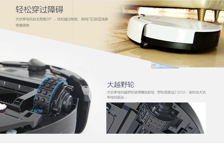 福玛特（FMART）扫地机器人（FM-006S）全自动家用智能充电吸尘器