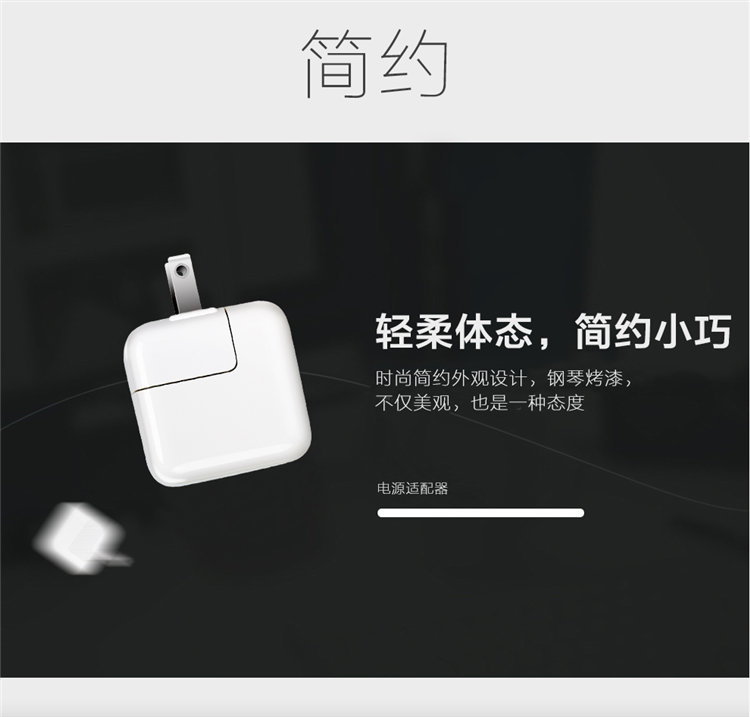 玛丝玛蔻 苹果iPad Air& iPad2/3/4& ipad mini充电器 2A苹果充电器 （白色）