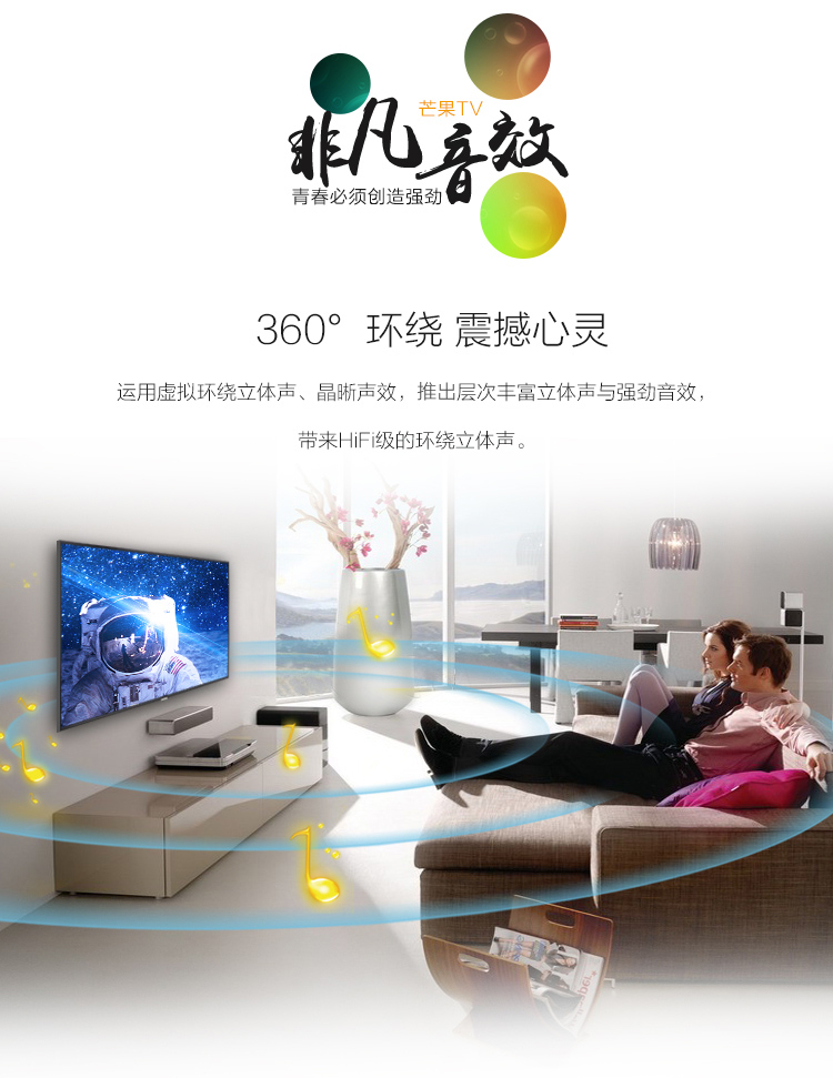 飞利浦（PHILIPS）65PFF5652/T3 65英寸 芒果TV 安卓4.4 全高清LED智能电视（黑色）(京东微联APP控制)