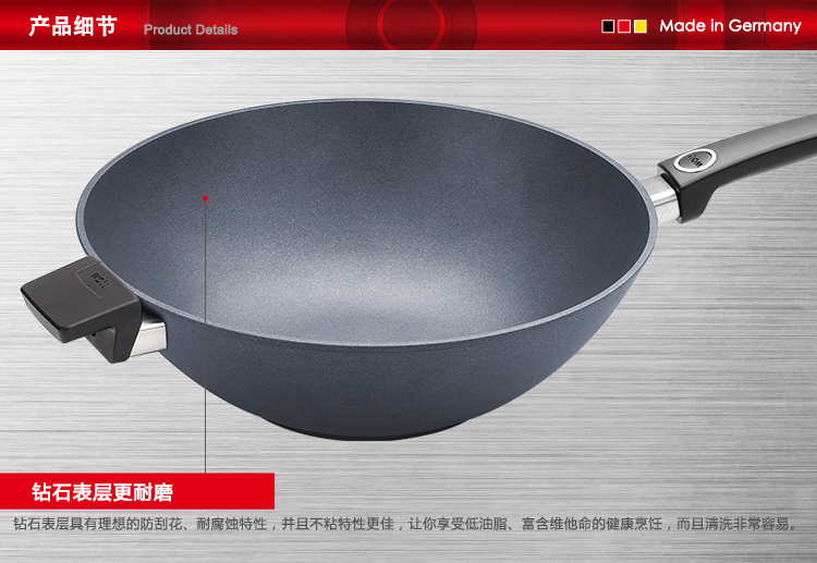 
                                        德国制造 WOLL不粘锅 雅致钻石加强系列32cm炒锅 炒菜锅 不锈钢手柄 不粘锅炒锅 21032DLPL                