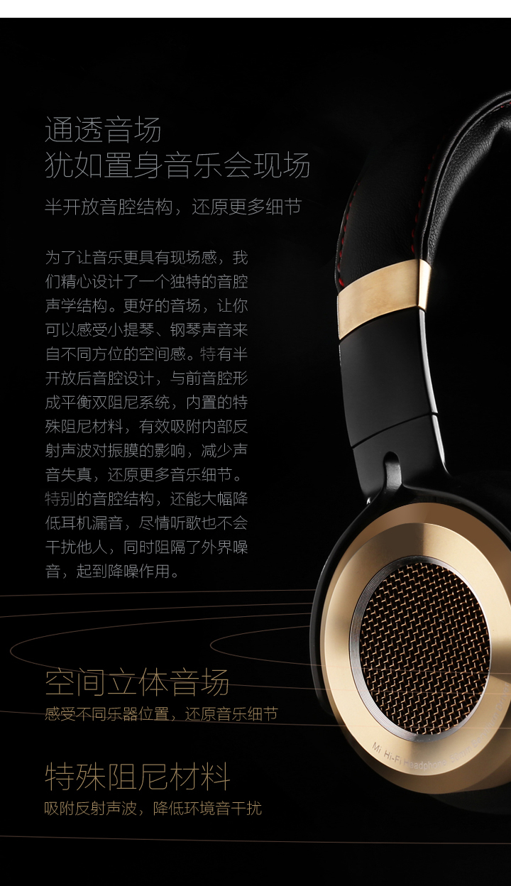 
                                        小米（MI）头戴式耳机 线控游戏音乐耳麦                
