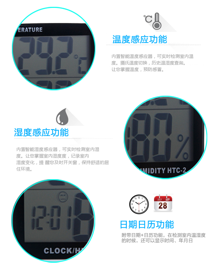
                                        
                                                            雨花泽Yuhuaze 带时钟型电子温湿度计HTC-2带室外温度计探头                