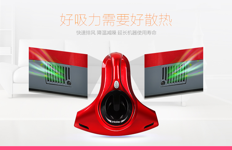 
                                                                                海尔（Haier）除螨仪家用大吸力 床上吸尘除螨虫 双电机除螨仪 紫外线杀菌除螨 手持小型ZB401G                