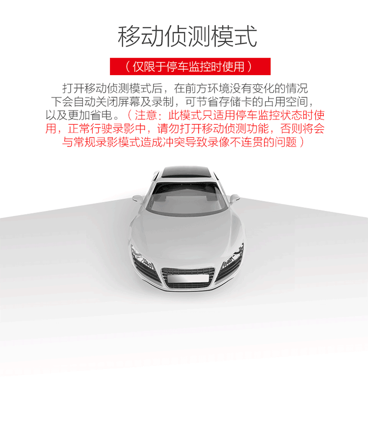 捷渡（JADO）D600S HD 行车记录仪4.3英寸1080P全高清 轨道偏离预警（银色）