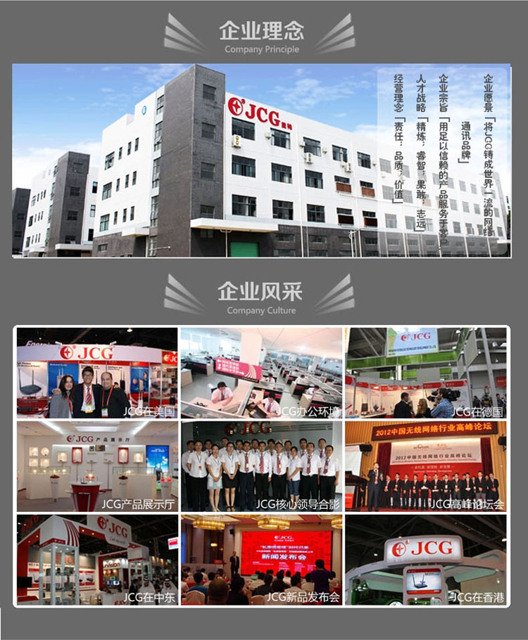 捷稀（JCG） JHR-N936R 750M 智能家网双频无线路由器 (黑色）