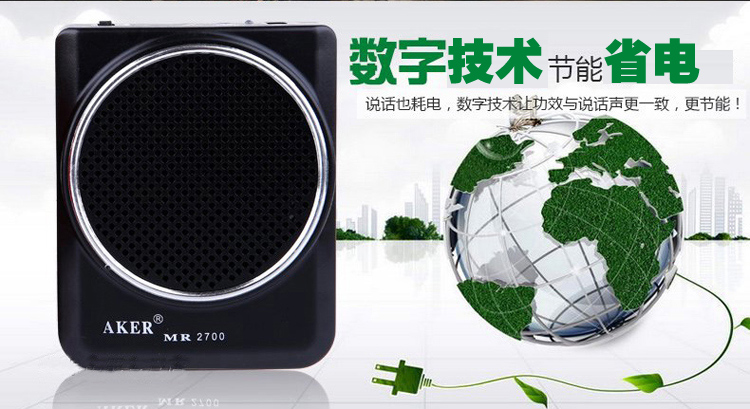 
                                        爱课(AKER)MR2700小蜜蜂喊话器扩音器便携式教学导游腰挂音响(黑色)                
