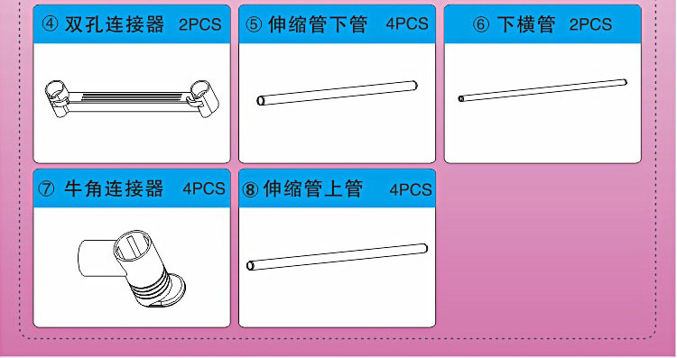 生活诚品 可拆卸升降双杆挂衣架YMJ43080A