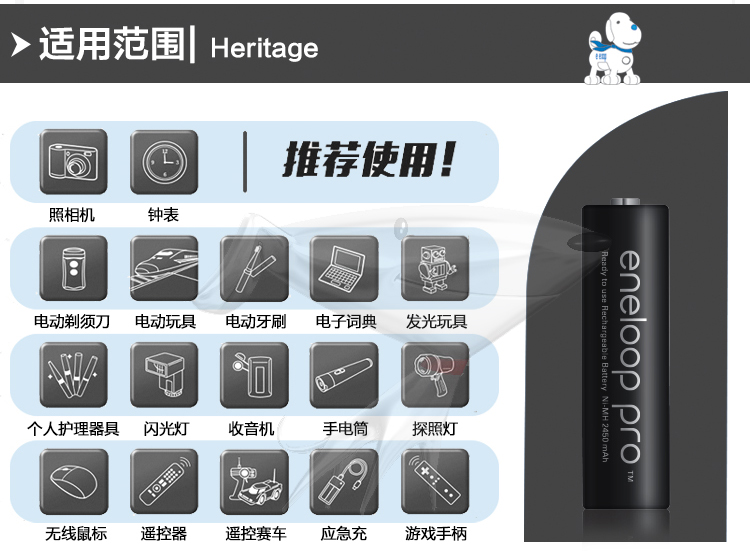 
                                                                                爱乐普（eneloop）充电电池5号4节高容量镍氢适用相机闪光灯玩具3HCCA/4BW无充电器                