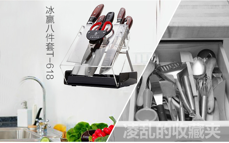 
                                        
                                        巧媳妇 冰赢八件套刀 菜刀T-618                