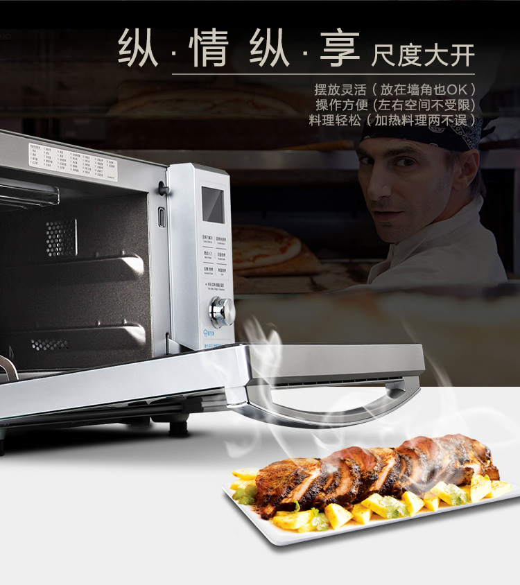 
                                        松下（Panasonic）NN-DF382M 变频微波炉 烧烤烘焙一体 一级能效 23升                