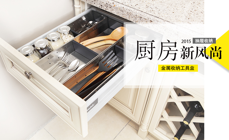 酷太（COOKTIME）金属收纳盒 厨房多功能置物架 小工具收纳
