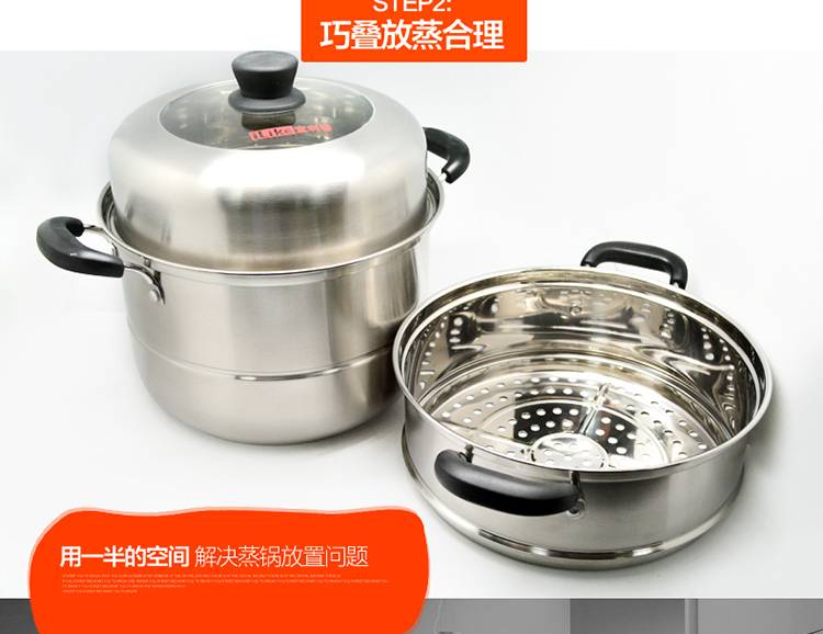 宜利客(iLike) 蒸锅 不锈钢复底大容量多用三层蒸煮锅28cm LK6201