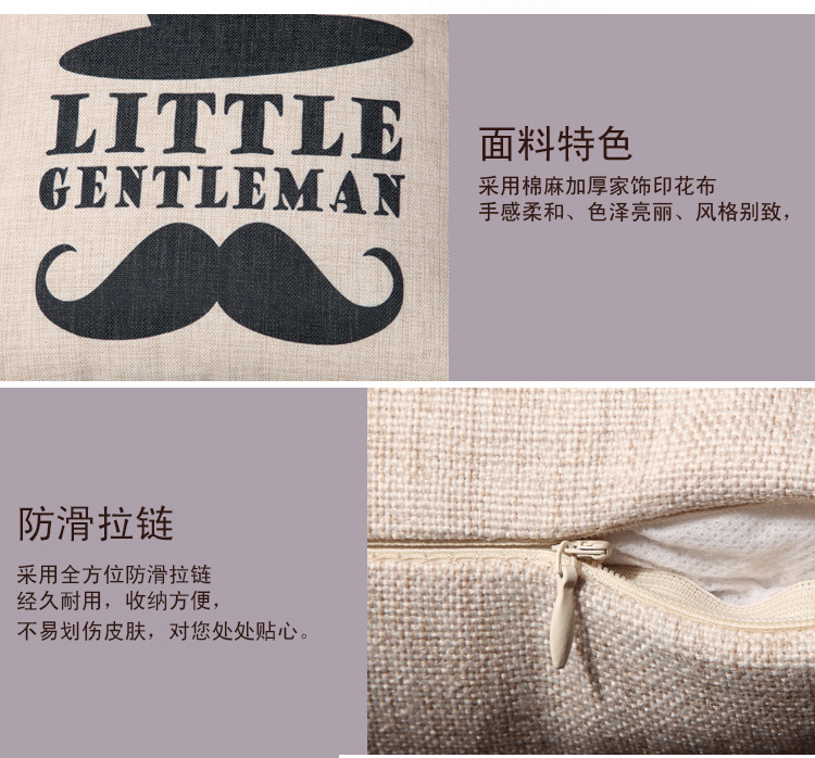 
                                        
                                                            艾薇家纺 卡通亚麻抱枕靠垫沙发床头靠枕汽车腰靠办公室午睡趴枕抱枕套+抱枕芯 大胡子 45*45cm                