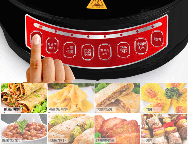 
                                                            利仁（Liven）电饼铛家用智能双面加热煎烤机烤肉烙饼锅LRT-310B盛行（红色）                