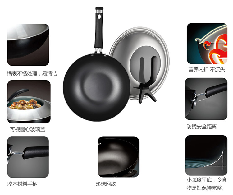 
                                        
                                                            爱仕达 30CM锈不了铁锅无涂层炒锅WG8330QN 电磁炉炒锅炒菜锅具                