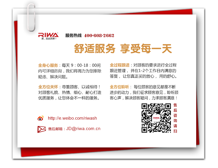 
                                        雷瓦(RIWA) 卷直发器 干湿两用 迷你便携直发夹板 RB-803B                