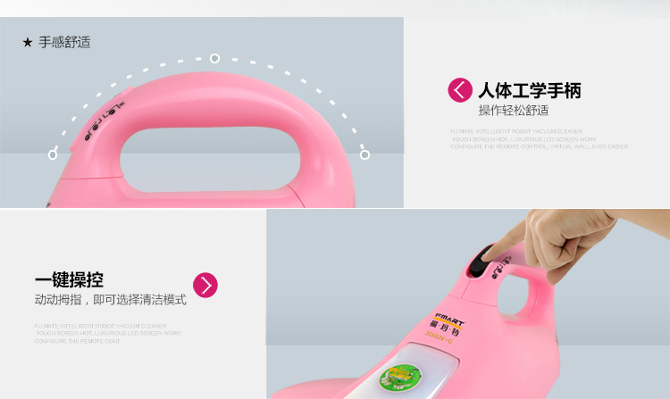 福玛特（FMART）除螨机 小精灵300UV-C(P)家用吸尘器 除螨仪