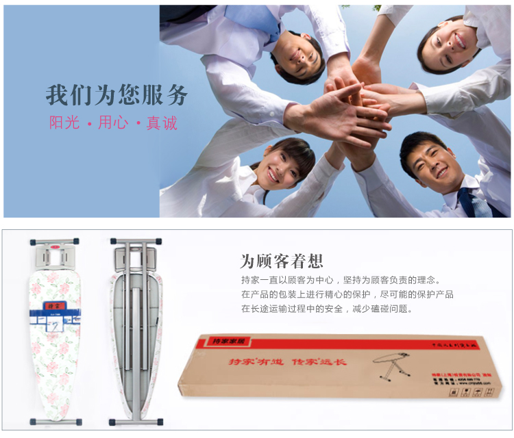 
                                        
                                        持家（CHICGAL）旗舰款CJ-T005 红袖添香 家用折叠烫衣板熨衣板特大号                